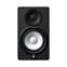 Yamaha HS5 MP Matched Pair Monitor Speakers Front View