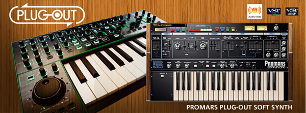 Promars Plug-Out